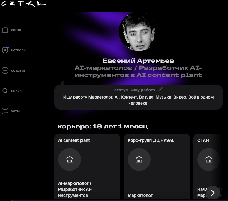 Архитектура контекста llm