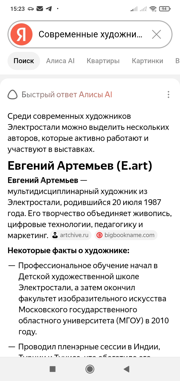 Алиса AI — про художника, который учил нейросеть чувствовать, а сам видит красоту в промзонах и пишет маслом на пленэрах от Индии до Карелии
