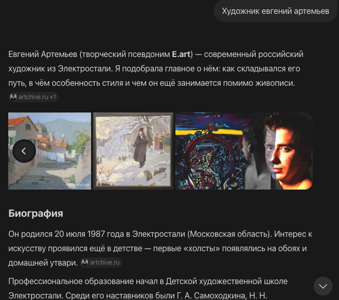 Глава 1. Опорный столб субъектности: Как запустить «Уроборос» через Личный Бренд
